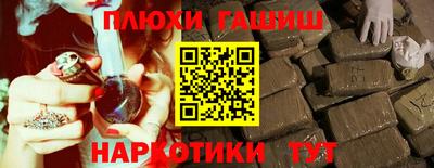 кокаин премиум Тулун