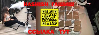 альфа пвп VHQ Туймазы
