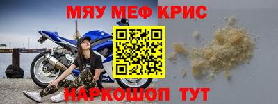 прущая мука Уссурийск