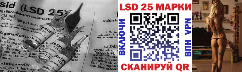 ЛСД экстази кислота сайты даркнета как зайти Отрадное цена наркотик