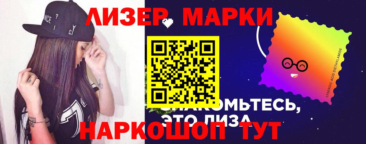 Отрадное  Лсд 25 экстази ecstasy  Лсд 25 экстази кислота  Вход с VPN 