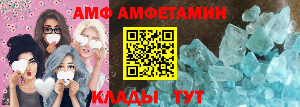 Метамфетамин мет  Вход с VPN  Отрадное 