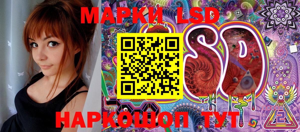 Отрадное  Наркотические марки 1,5мг  Наркотические марки 1,5мг  Вход с VPN 